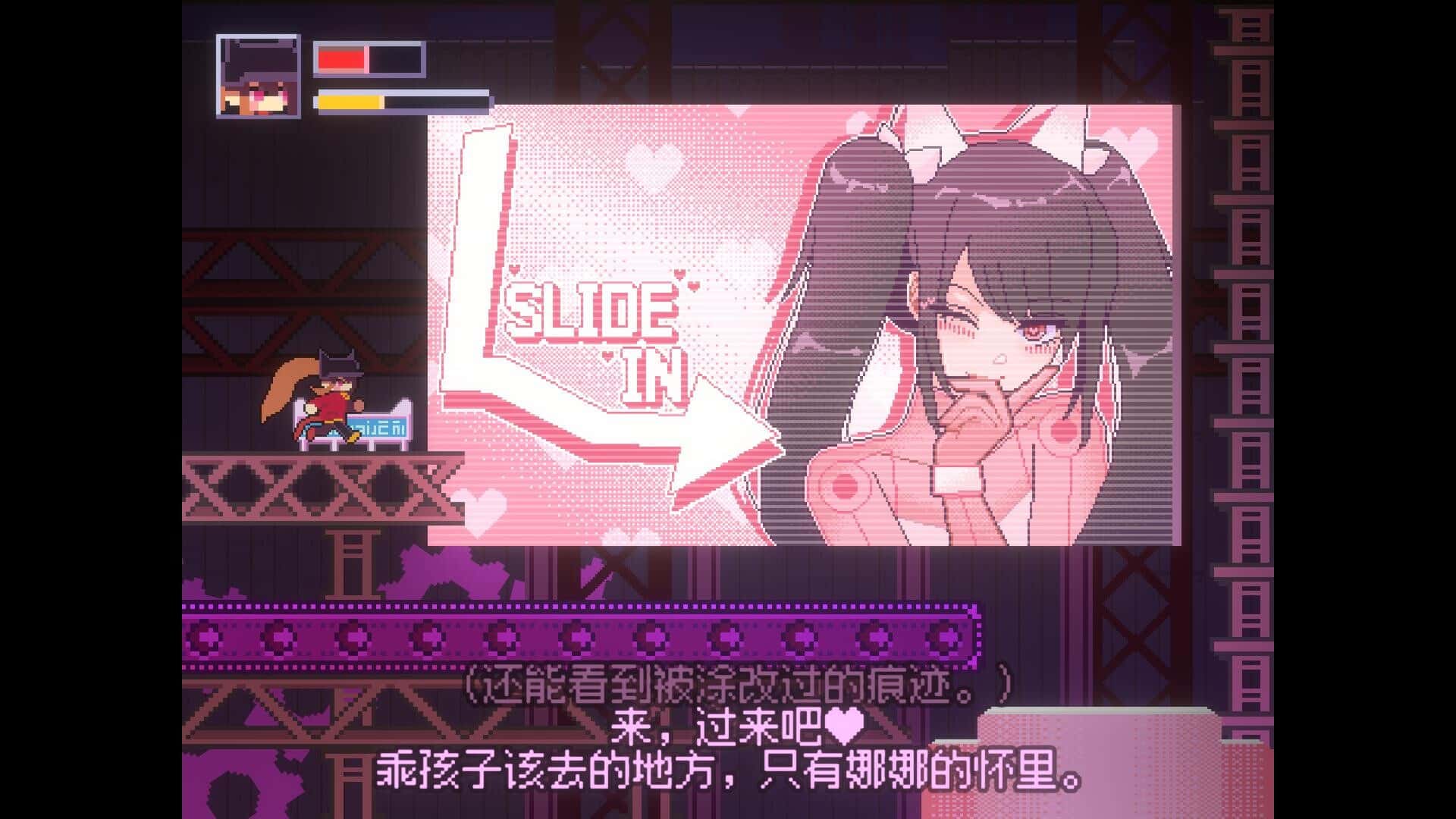 游戏画面5